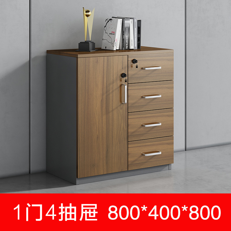 珩逸办公室矮柜储物柜文件柜1门4抽屉高清大图