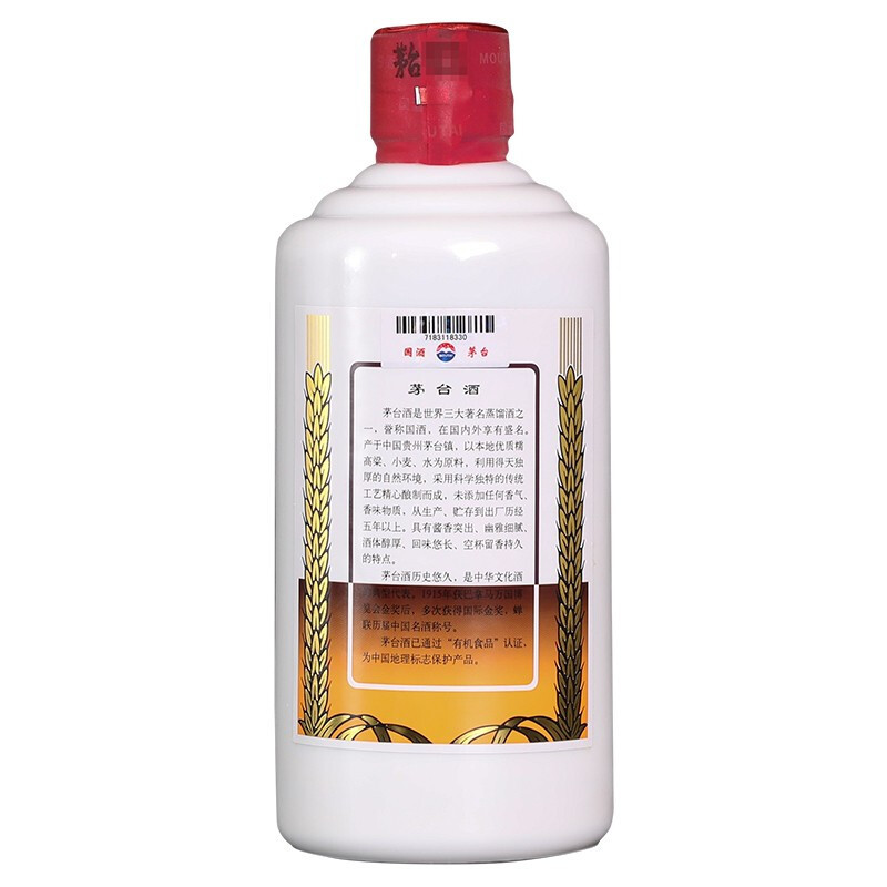 茅台酒 纸珍茅台 53度酱香型白酒 375ml*6瓶 整箱装