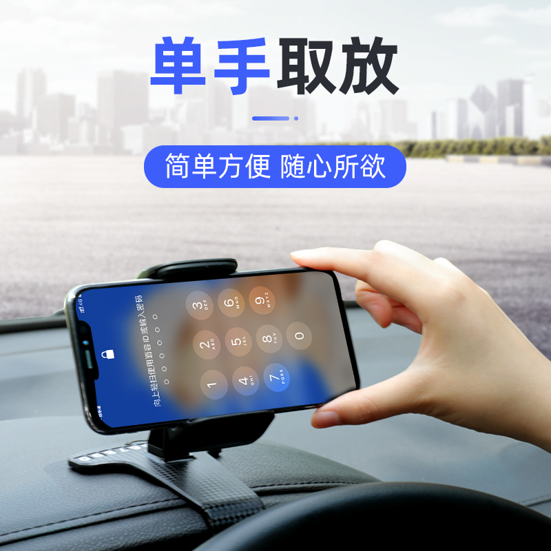 车载手机支架汽车用HUD仪表台手机支架多功能导航支撑架万能通用
