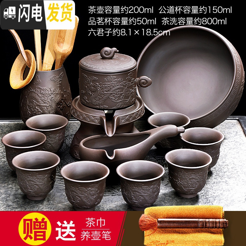 三维工匠懒人茶具套装家用紫砂自动创意茶壶茶杯沏茶壶