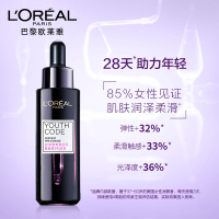 ❤欧莱雅(L'OREAL)小黑瓶精华液 青春密码酵素精华肌底液75ml 保湿补水紧肤淡皱面部护肤 小黑瓶肌底液75ml