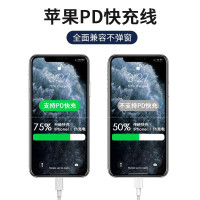 令狐少侠适用苹果数据线pd快充适用15/14/13/12/11promax系列连接线typec口20W充电