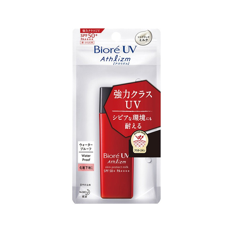 碧柔(Biore)户外清透防晒乳65mlSPF50+ PA++++强效耐高温 持久防水防汗 户外防晒霜