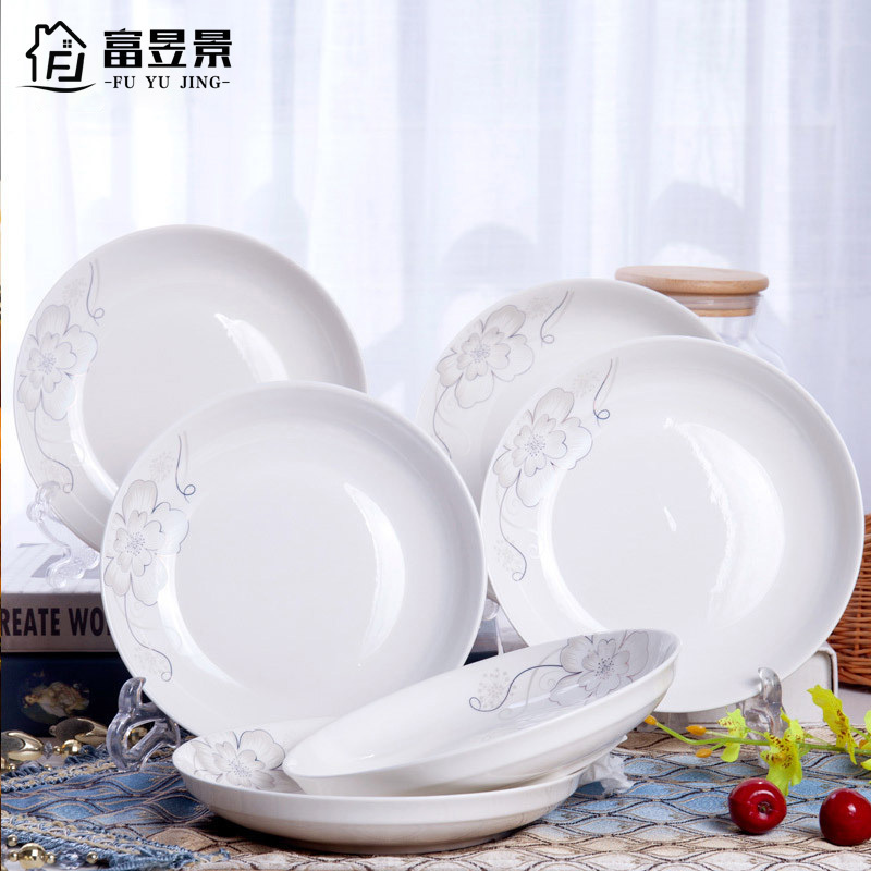 富昱景 景德镇陶瓷餐具7英寸碟子盘子套装创意简约时尚菜盘圆形盘家用送礼 6个装