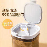 太力奶粉罐1800ml分层避光奶粉罐杂粮收纳盒密封罐AT948