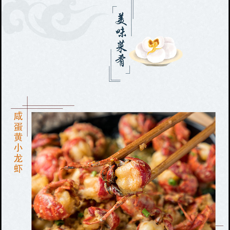 三宝牌 真空熟咸蛋 (1×18枚) 奎级 1170g