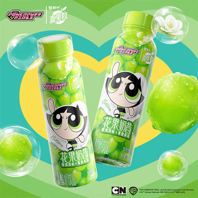 蒙牛真果粒茉莉风味+青提果粒酸奶饮品230g×10瓶 飞天小女警高清大图