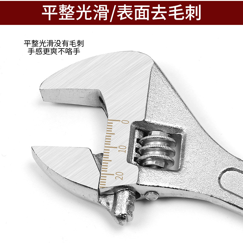 规格[全长375mm 开口范围0-40mm 15寸活扳手]螺纹钢活动扳手开口板子活口活络扳手五金工具