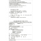 [醉染正版]新完全掌握日语能力考试N1级语法 第2版 JLPT备考用书 新日本语能力测试N1语法 日语考试一级语法 中日