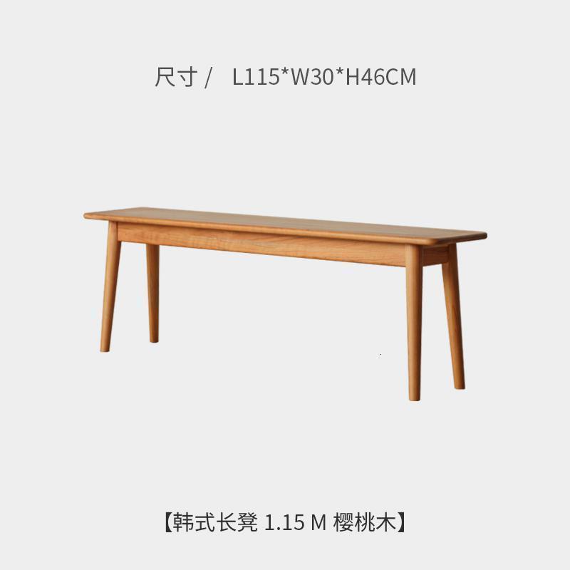 北欧实木长凳小户型日式客厅玄关换鞋凳子现代简约家用餐桌长条凳_466 （樱桃木）1.15M韩式长凳
