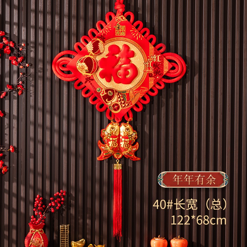 新年福字中国结挂件40富贵吉祥 122*68CM 2个装高清大图