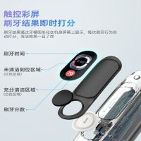 欧可林 Oclean X Pro 旗舰版 智能声波电动牙刷套装 AI智能降频个性化定制刷牙方案