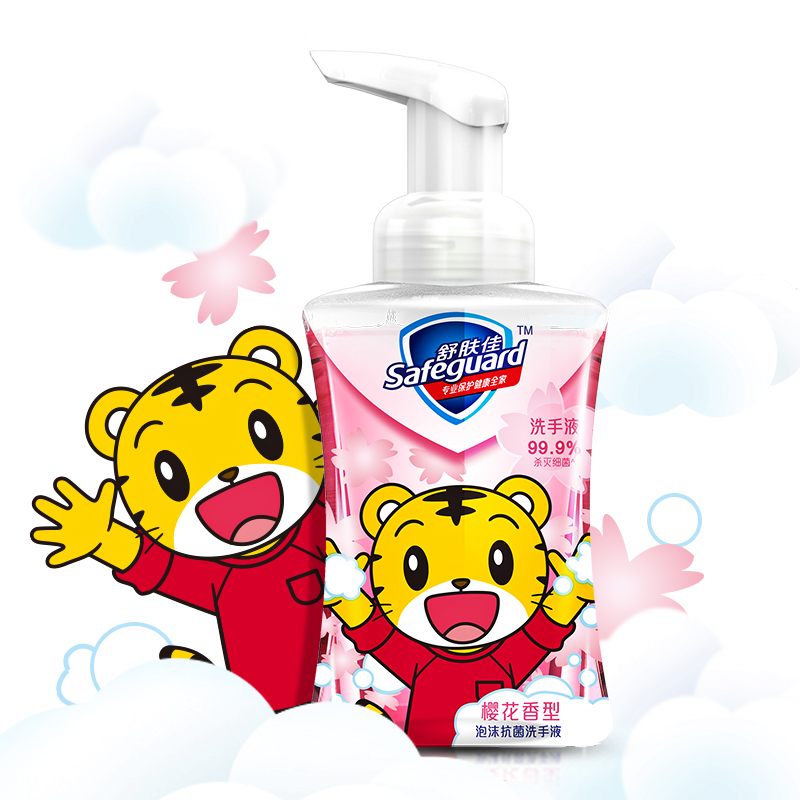 舒肤佳(Safeguard) 泡沫儿童洗手液巧虎樱花225ml