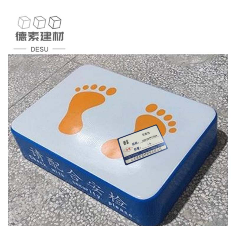德素 安检台 500*360*120mm /个高清大图
