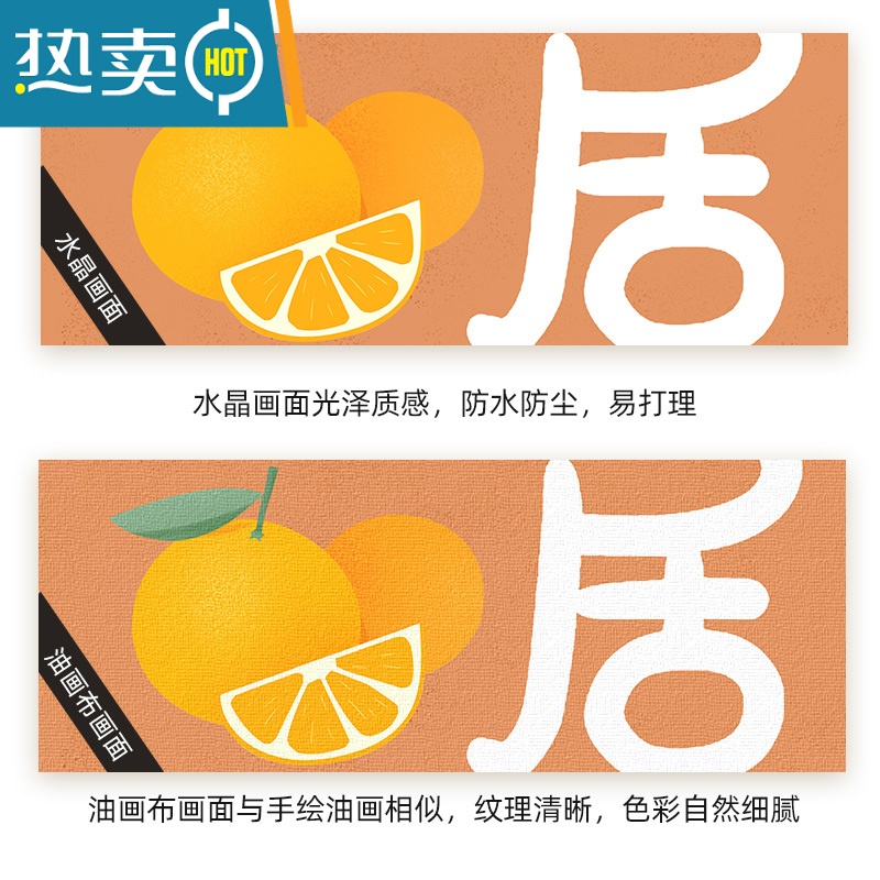 敬平北欧客厅装饰画沙发背景墙暖居花卉墙面挂画现代简约三联装饰壁画装饰画高清大图