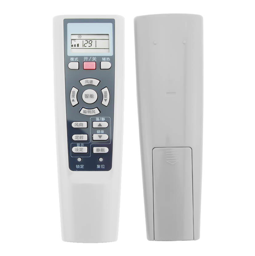 启朝空调遥控器KFR-35GW/05FFC23 KFR-35GW/01FAQ23 KFR-26GW/01FAQ23高清大图