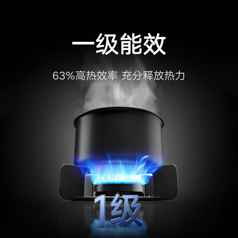 米家小米智能燃气灶S1 4500W液化气嵌入式家用猛火节能煤气灶具烟灶联动可调节以旧换新JZY-MJ02D
