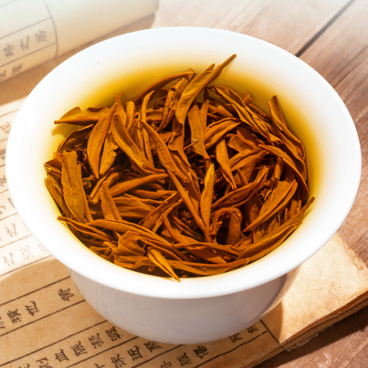 源御露武夷红茶金骏眉浓香型新茶核心产区茶叶礼盒装400克高清大图