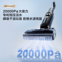添可智能洗地机家用躺平0缠吸拖洗地一体扫拖吸洗拖地一体机拖地机Stretch GT自动清洗