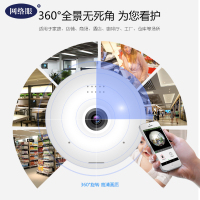 P1 2MP+64G 360度无死角全景监控器灯泡摄像头无线wifi高清夜视手机远程家用