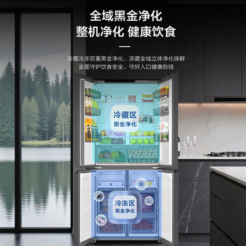海尔冰箱499升双系统双循环26年新品小红花十字门四开门594mm超薄可嵌入式风冷无霜家用冰箱 双系统双循环+全域全净高清大图
