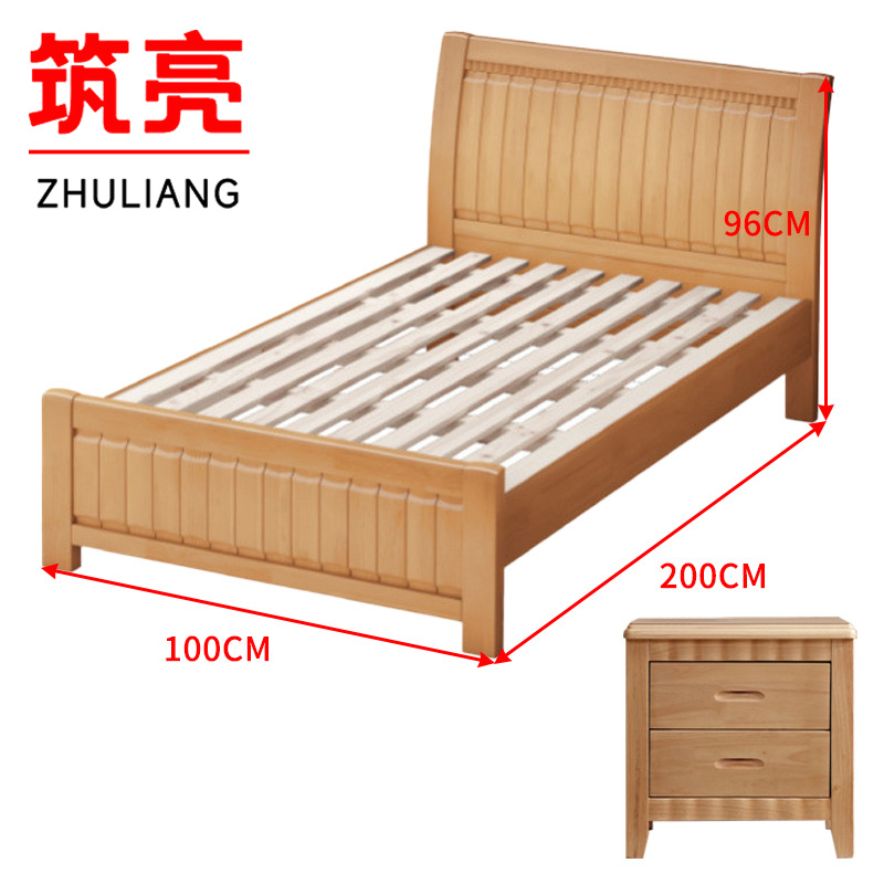 筑亮 实木床 1m榉木色+床头柜 套
