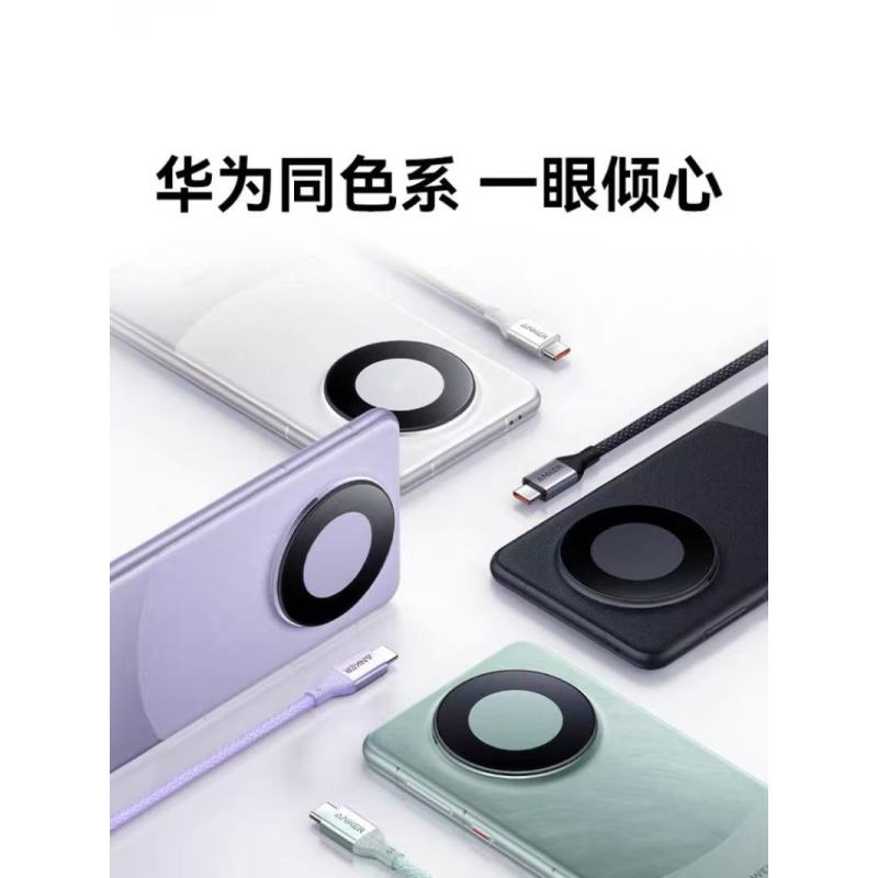 安克 USB-A to USB-C 1.5米数据线