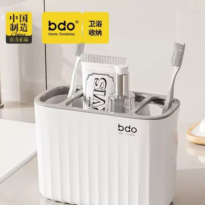 bdo海浪纹牙具盒BDO-6201星际白-