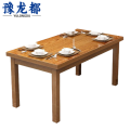 豫龙都餐桌实木 张