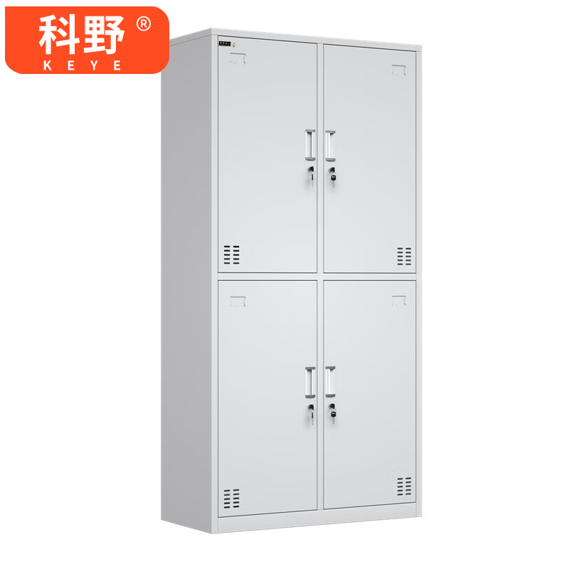 科野 更衣柜铁皮柜储物柜员工宿舍柜寄存包柜鞋柜九门更衣柜0.6mm