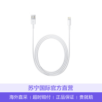 苹果Apple 1米 原装充电线 塑料数据线Lightning接口连接线 白色 MQUE2AM/A