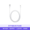 苹果Apple 1米 原装充电线 塑料数据线Lightning接口连接线 白色 MQUE2AM/A