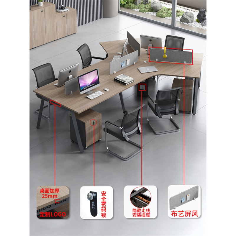 易企采 八人位含柜不含椅 异形办公室职员办公桌简约现代电脑卡座员工位组合