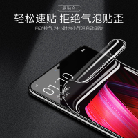 部之道 oppo find x钢化水凝膜oppofindx兰博基尼版手机膜全屏覆盖后背膜