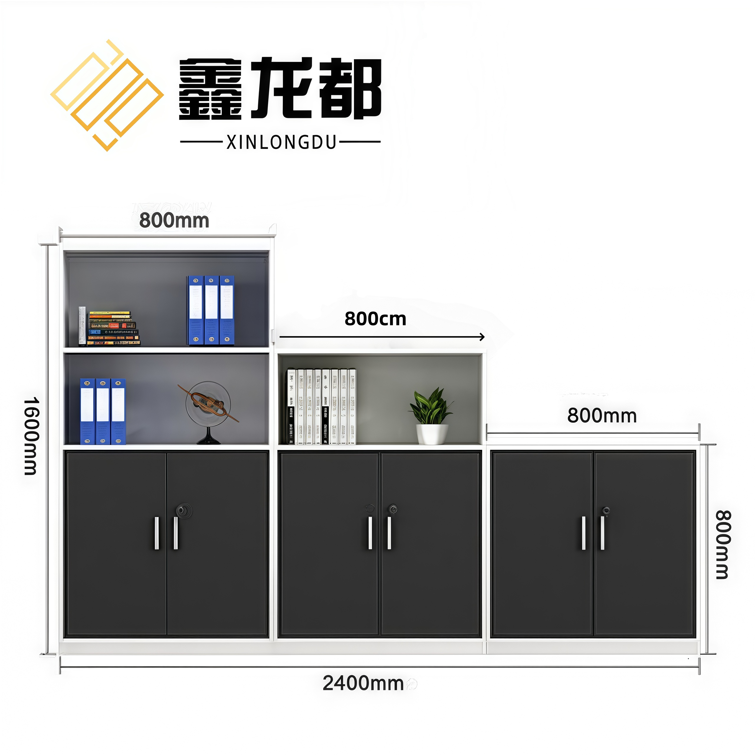 鑫龙都文件柜高清大图