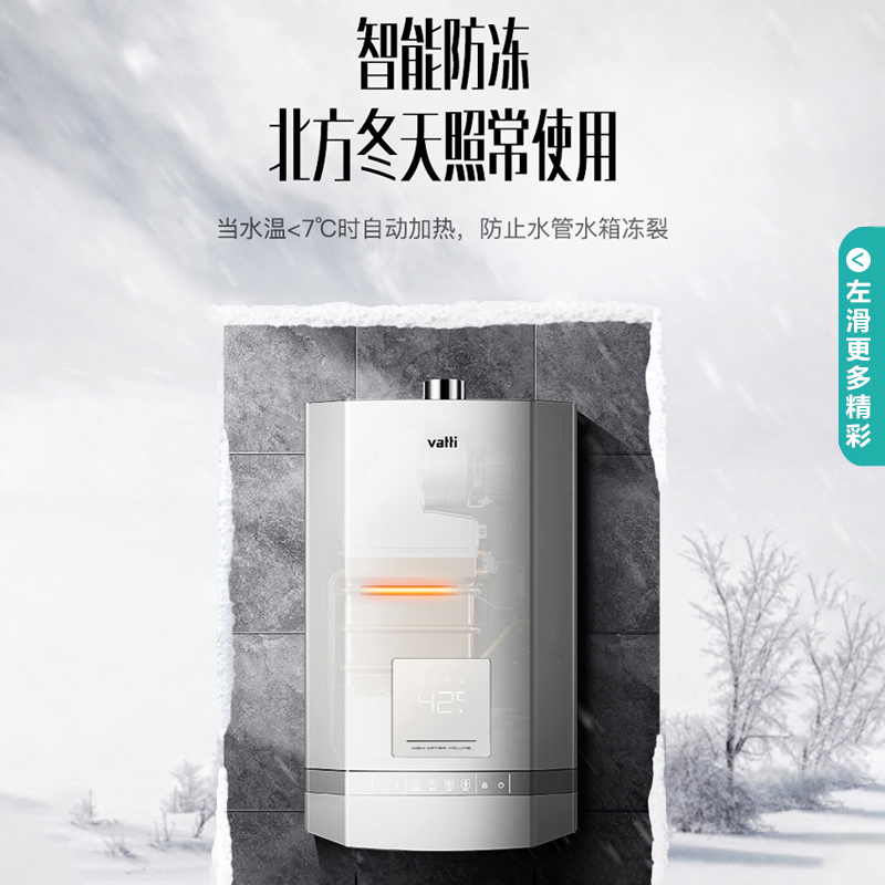 华帝(vatti)22m³吸力厨电套装欧式天然气烟灶套餐燃气热水器三件套抽油烟机燃气灶具i11144+73B+57-16