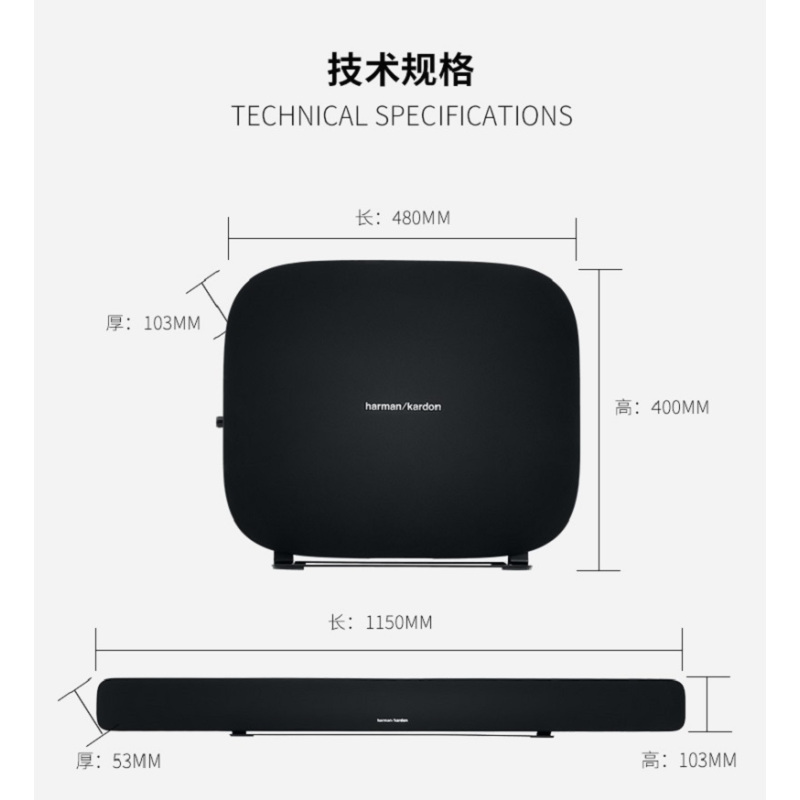 JBL SB26回音壁 DY