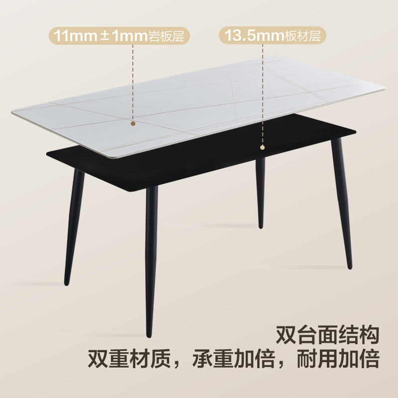 全友家居现代简约岩板餐桌轻奢餐桌椅双层台面金属框架餐桌软包餐椅餐厅家具高清大图