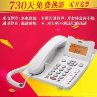 TCL 180 办公电话机 商务固定电话座机 静音来电报号双接口大屏翻盖普通家用/办公话机(黑色)