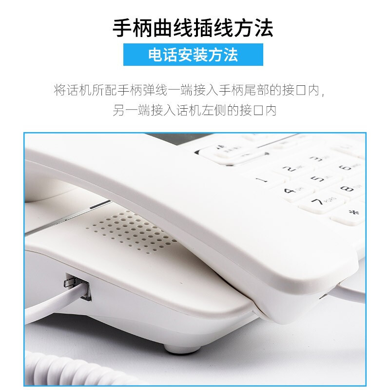 飞利浦(PHILIPS)电话机座机 固定电话 办公家用 免电池设计 来电显示 CORD118 (白色)