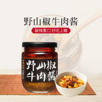 呷哺呷哺 野山椒牛肉酱 220g*2瓶 拌菜拌面香辣酱 牛肉酱下饭菜拌饭酱