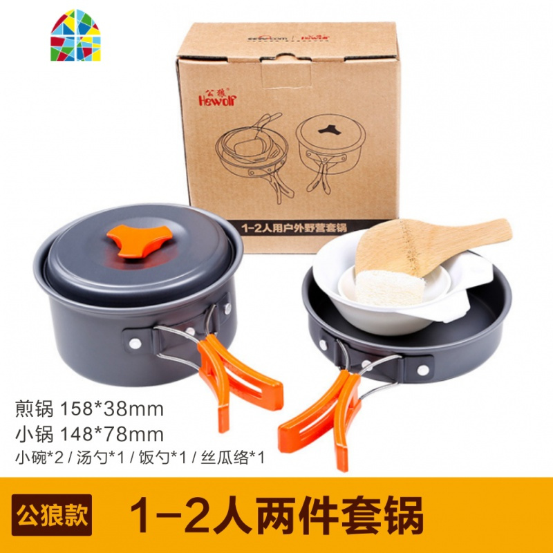 简森户外套锅茶壶野炊喝茶餐具锅具套装便携式炊具野营铝合金炒煮 FENGHOU 4-5人茶壶套锅-无标