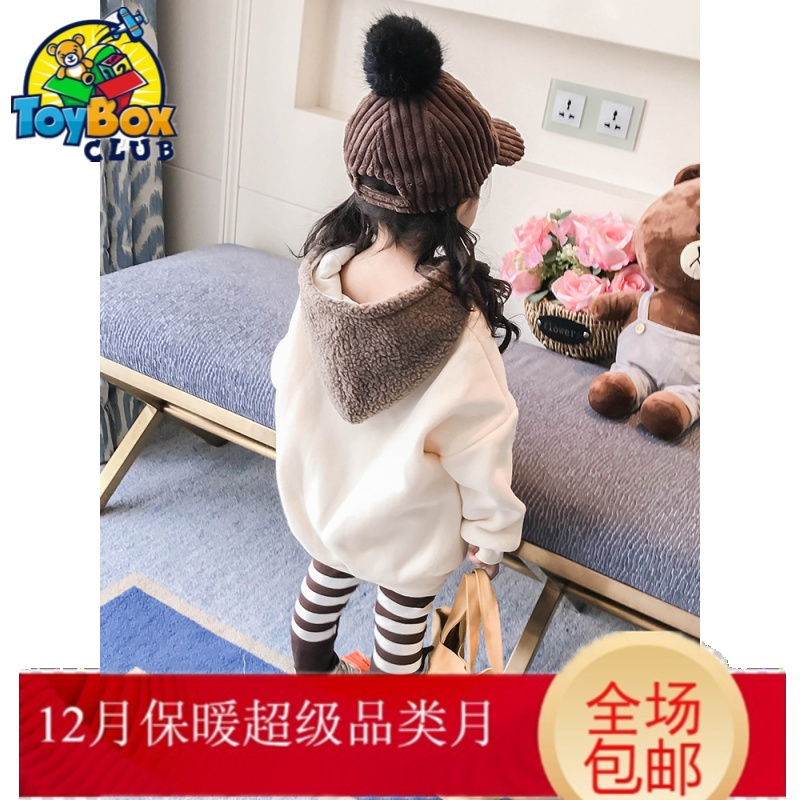 Hazy Beauty 2019女童秋季韩版中长款小儿童卫衣潮新款女宝宝洋气加绒加厚外套