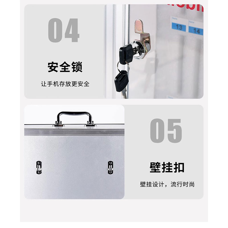 宜掌柜手机保管柜48位个高清大图