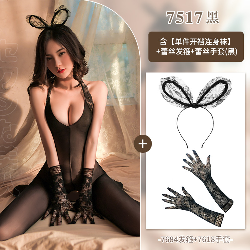 霏慕女式情趣丝袜情趣内衣性感薄丝袜透视开裆免脱成人用品套装女露背挂脖开档连身袜7517夫妻性用品 7517黑连身袜-7684黑蕾丝发箍-7618黑蕾丝手套 均码