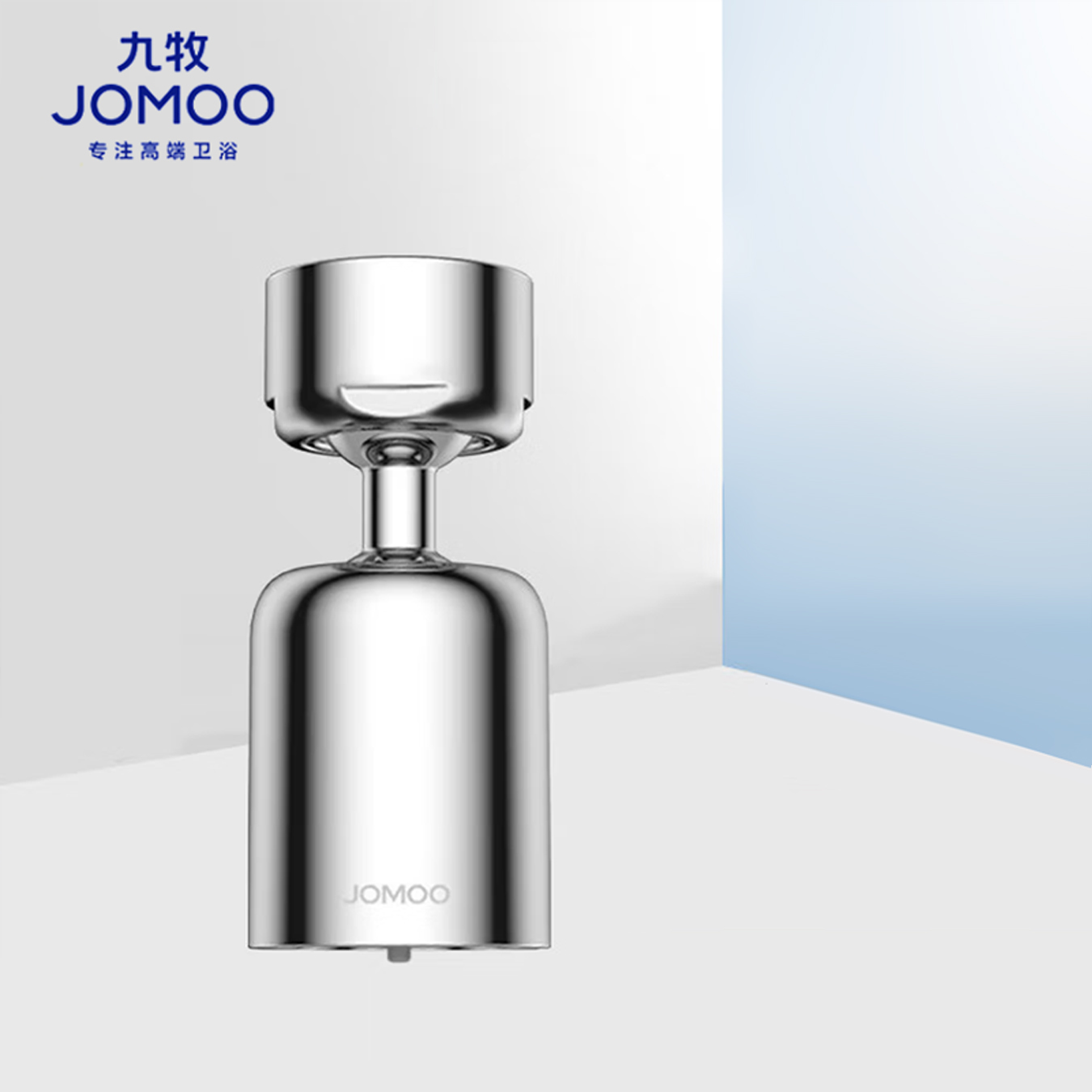 九牧(JOMOO)龙头起泡器过滤面盆厨房龙头720度万向双功能曲脚起泡器高清大图