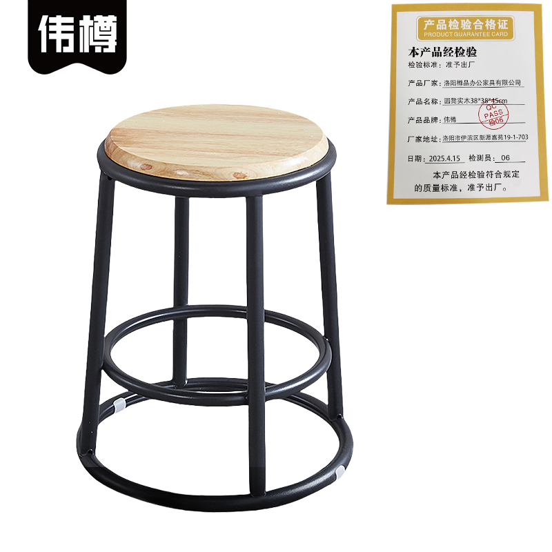 伟樽圆凳实木38*38*45cm个高清大图