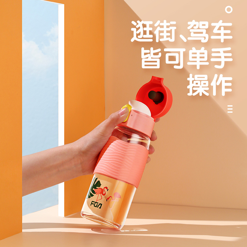 富光(fga)儿童水杯耐摔便携小巧ins网红玻璃杯