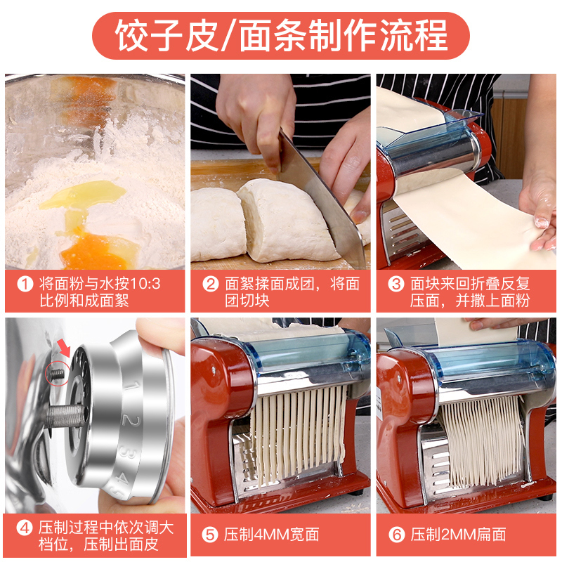面条机家用电动全自动多功能混沌饺子皮纳丽雅擀轧面机