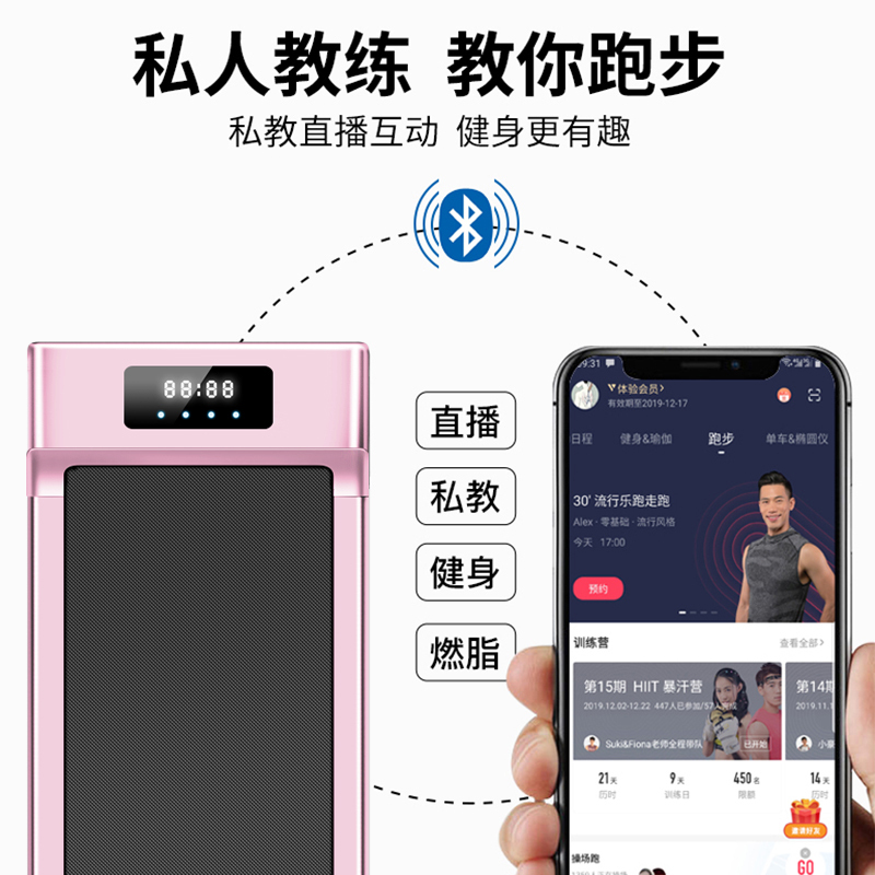 平板跑步机家用款小型超静音全折叠室内电动专用跑步机